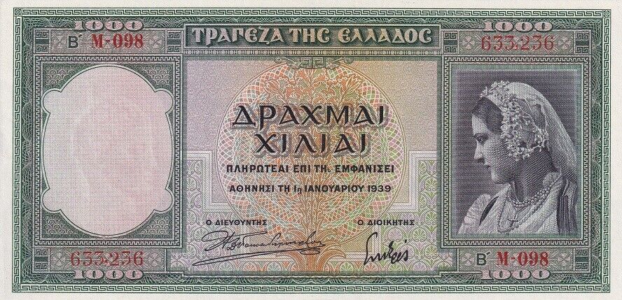 Greece 1000 Drachmes 1939 P 110 XF