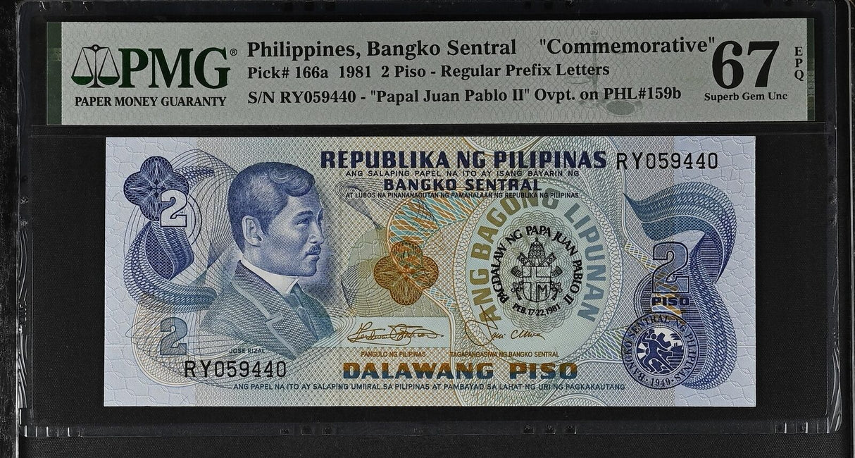 Philippines 2 Piso 1981 P 166 a Commemorative Superb Gem UNC PMG 67 EPQ