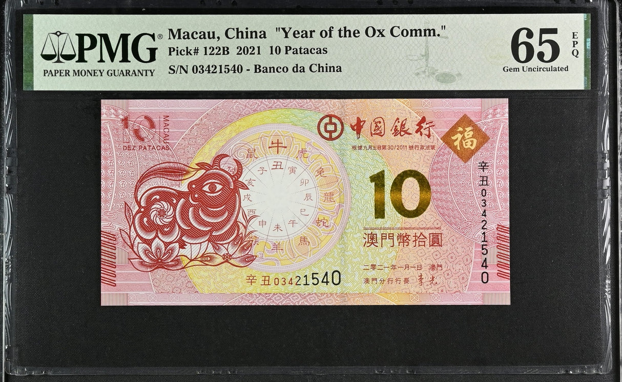 Macau 10 Patacas 2021 P 122B Ox BOC Commemorative Gem UNC PMG 65 EPQ