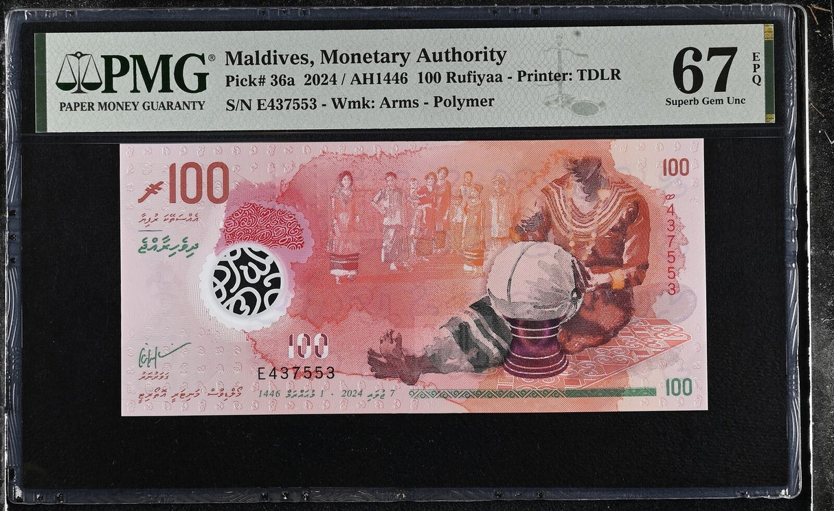 Maldives 100 Rufiyaa 2024 P 36 a Polymer Superb Gem UNC PMG 67 EPQ