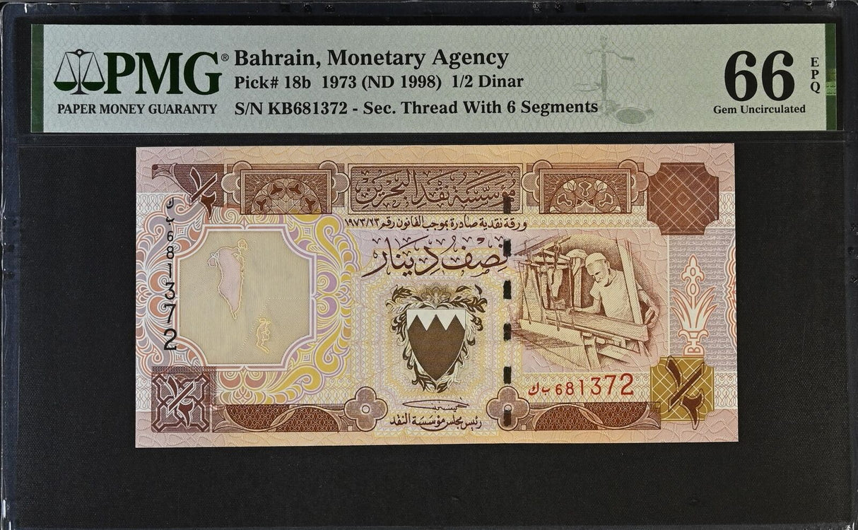 Bahrain 1/2 Dinars 1973 ND 1998 P 18 b Gem UNC PMG 66 EPQ