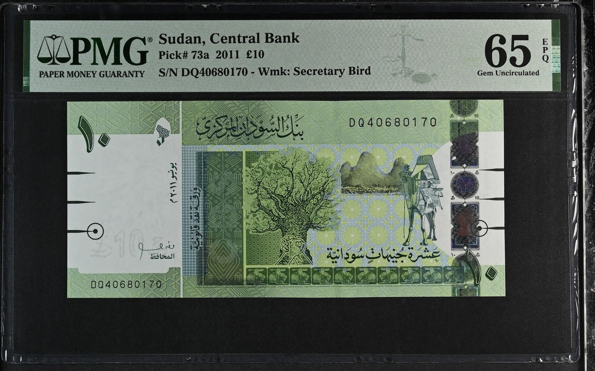 Sudan 10 Pounds 2011 P 73 Gem UNC PMG 65 EPQ