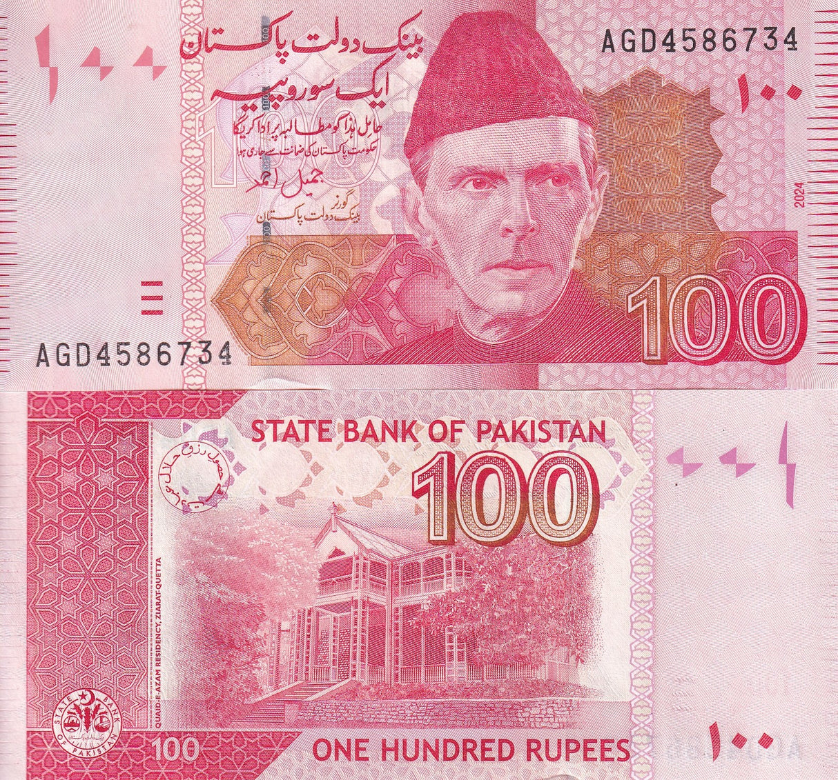 Pakistan 100 Rupees 2024 P 48 UNC