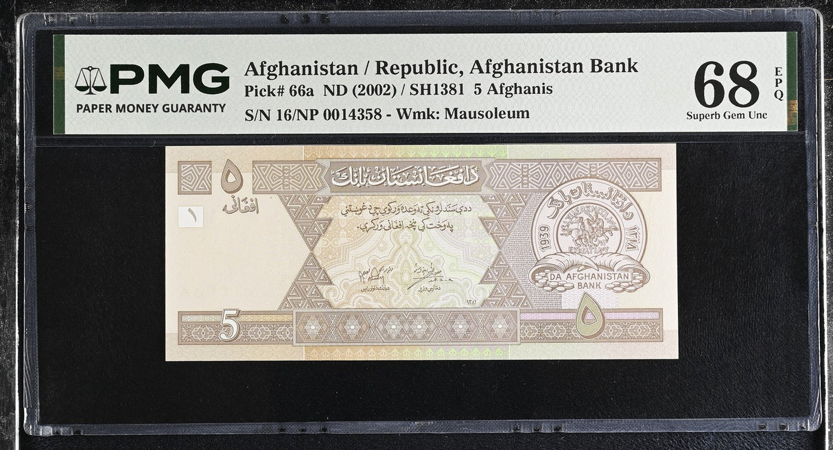 Afghanistan 5 Afghanis ND 2002 P 66 a Superb Gem UNC PMG 68 EPQ