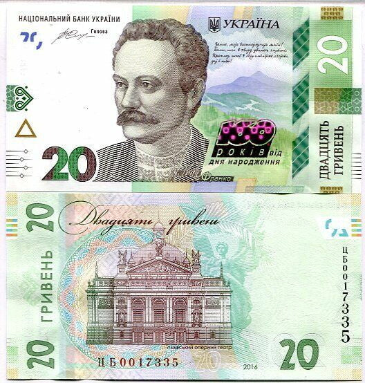 Ukraine 20 Hryven 2016 P 128 Comm. 160th UNC