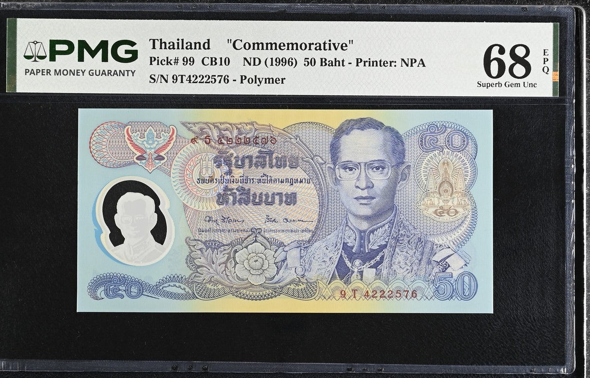 Thailand 50 Baht ND 1996 P 99 Polymer 9T Prefix COMM. Superb Gem UNC PMG 68 EPQ