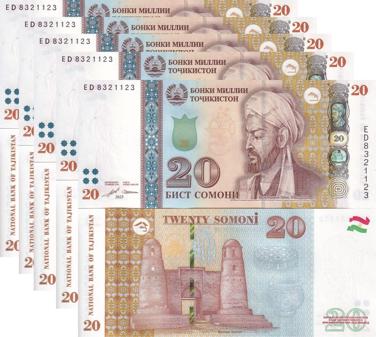 Tajikistan 20 Somoni 2025 / 2026 P 25 NEW Sign LOT 5 UNC Hissor fortress