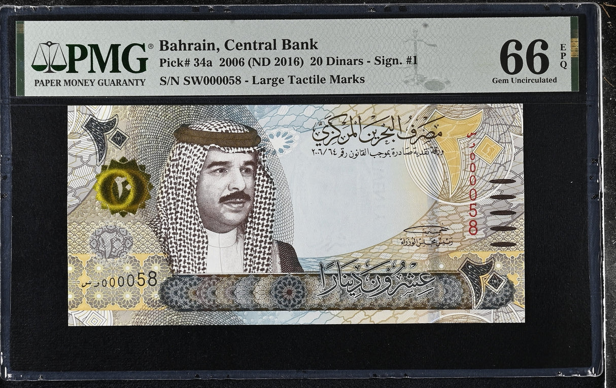Bahrain 20 Dinars 2006 ND 2016 P 34 a LOW 2 Digit# 58 Gem UNC PMG 66 EPQ