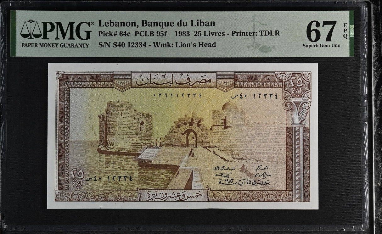 Lebanon 25 Livres 1983 P 64 c Superb Gem UNC PMG 67 EPQ