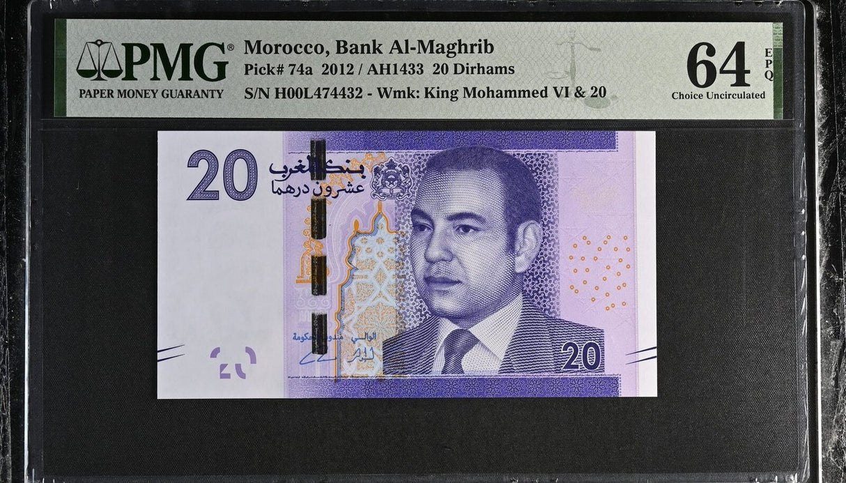 Morocco 20 Dirhams 2012 P 74 a Choice UNC PMG 64 EPQ