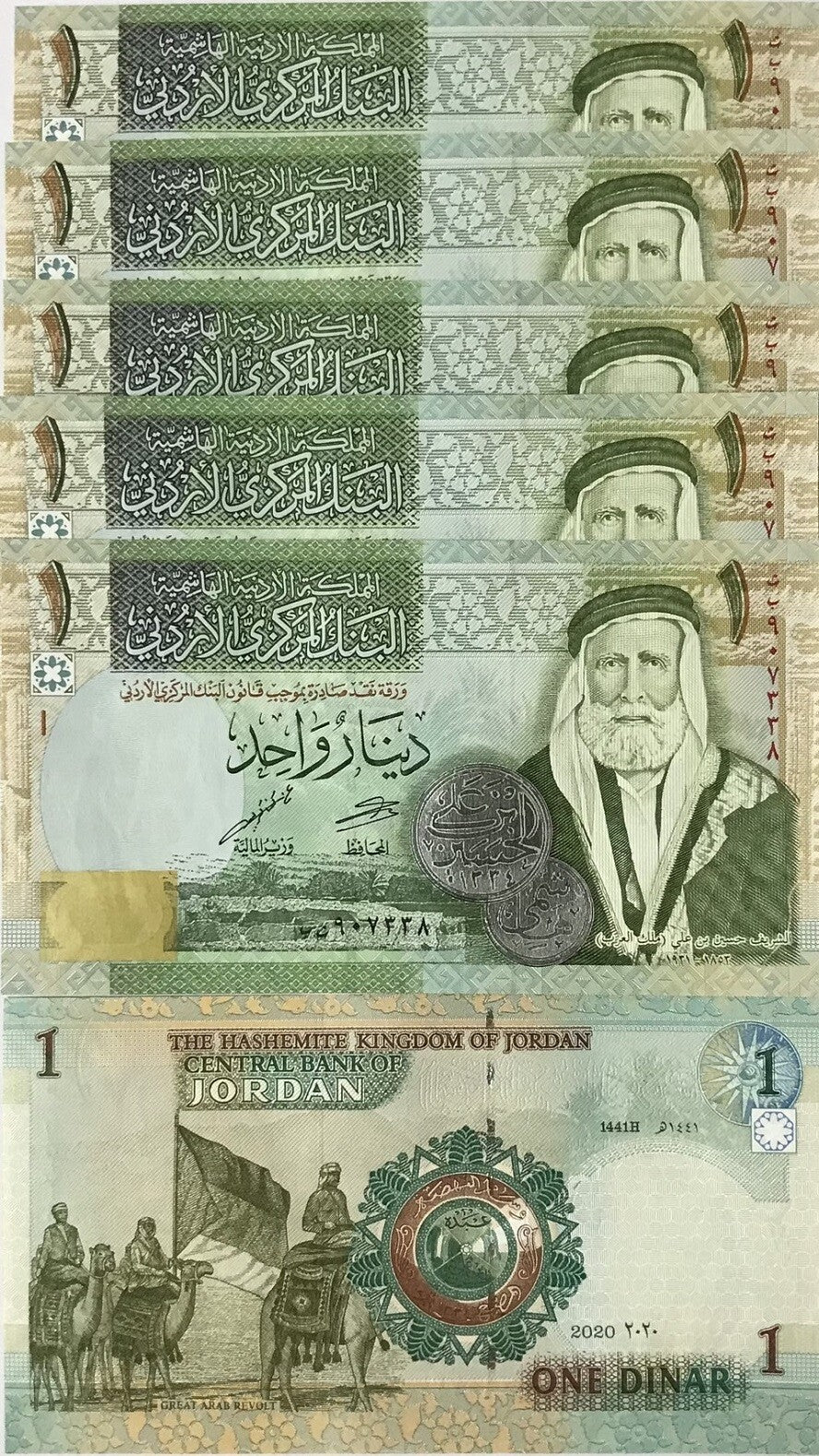 JORDAN 1 DINAR 2020 P 34 UNC LOT 5 PCS