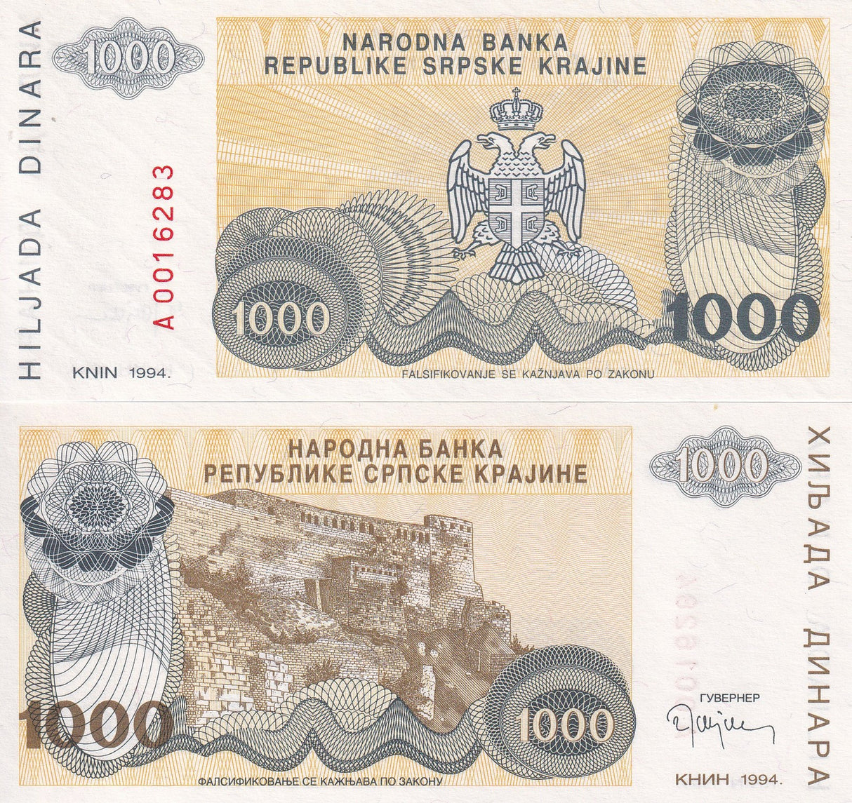 Croatia 1000 Dinars1994 P R30 UNC
