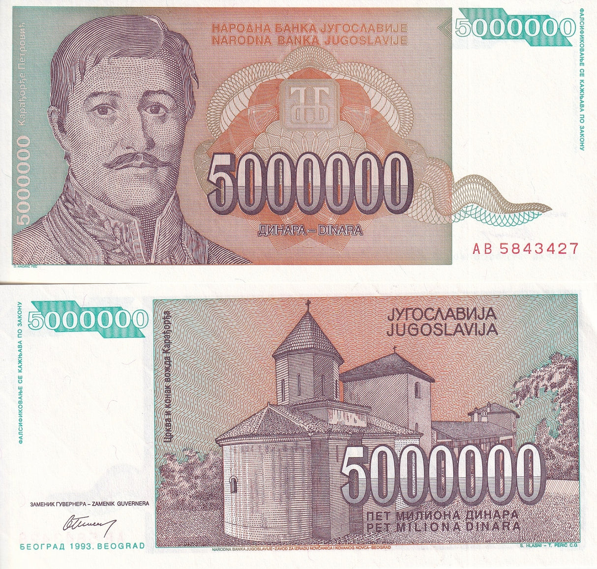 Yugoslavia 5 Million Dinara 1993 P 132 AUnc