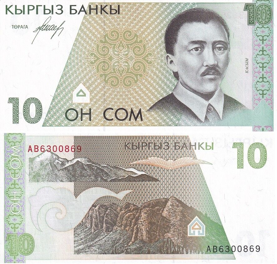 Kyrgyzstan 10 Som ND 1994 P 9 UNC