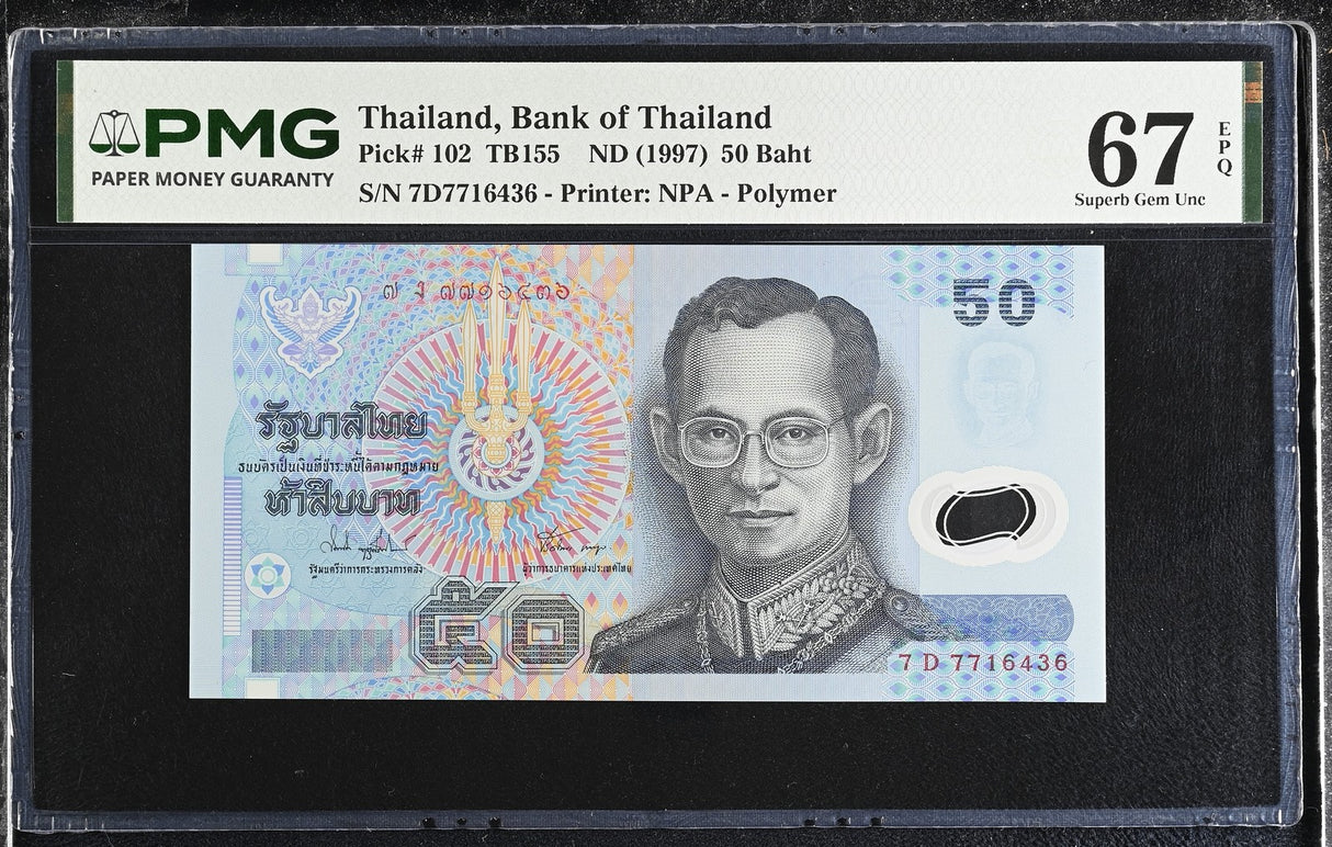 Thailand 50 Baht ND 1997 P 102 Polymer Superb Gem UNC PMG 67 EPQ