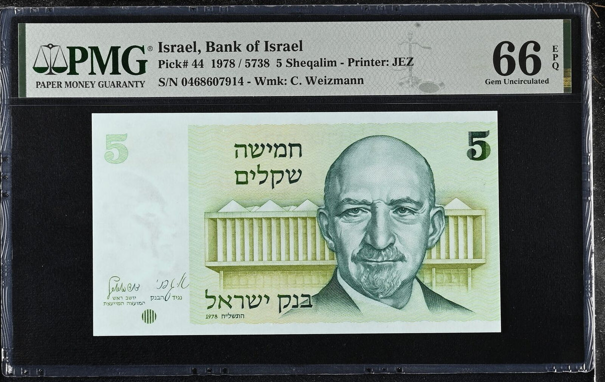 Israel 5 Sheqalim 1978 P 44 Gem UNC PMG 66 EPQ