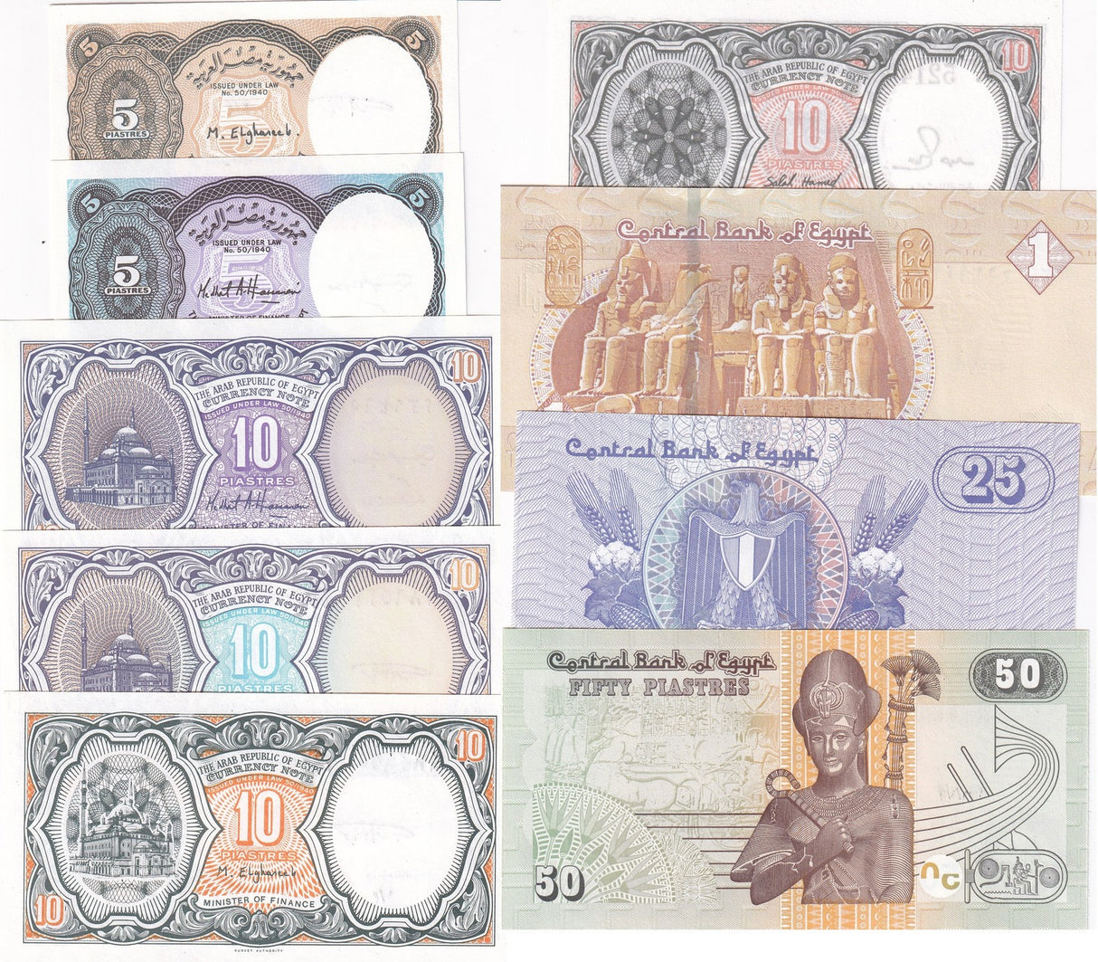 EGYPT SET 9 UNC 5 10 25 50 Piastres 1 Pound Mixed Year P 57 70 71 184-190