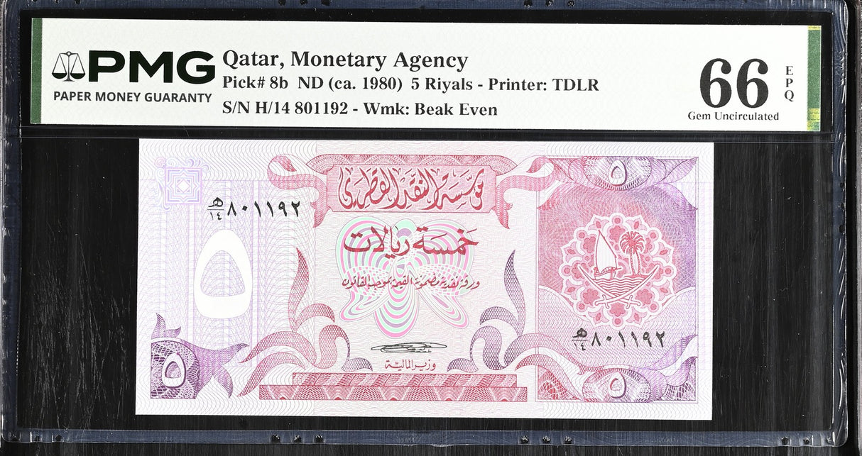 Qatar 5 Riyals ND 1980 P 8 b Gem UNC PMG 66 EPQ