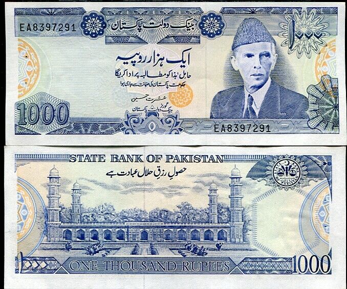 PAKISTAN 1000 RUPEES ND 1988 P 43 Ishrat Hussain XF++ W/H