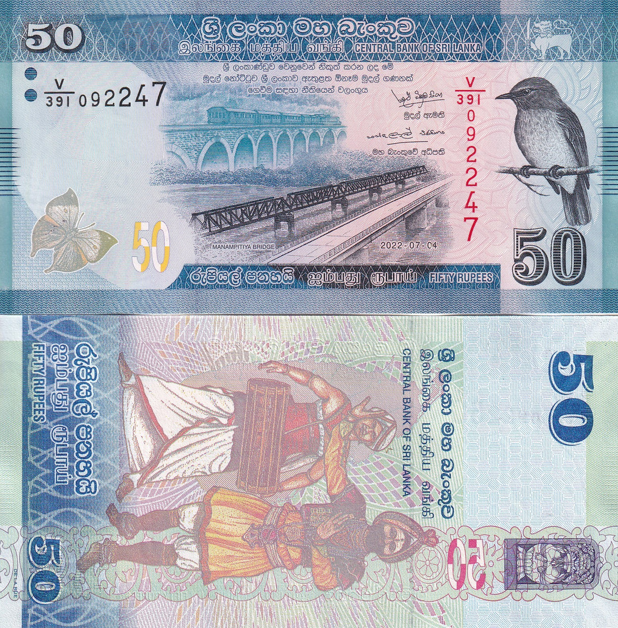 Sri Lanka 50 Rupees 2022 P 124 NEW Date & Sign UNC