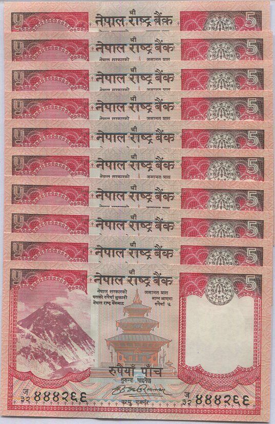 Nepal 5 Rupees 2009 P 60 AUnc LOT 10 PCS
