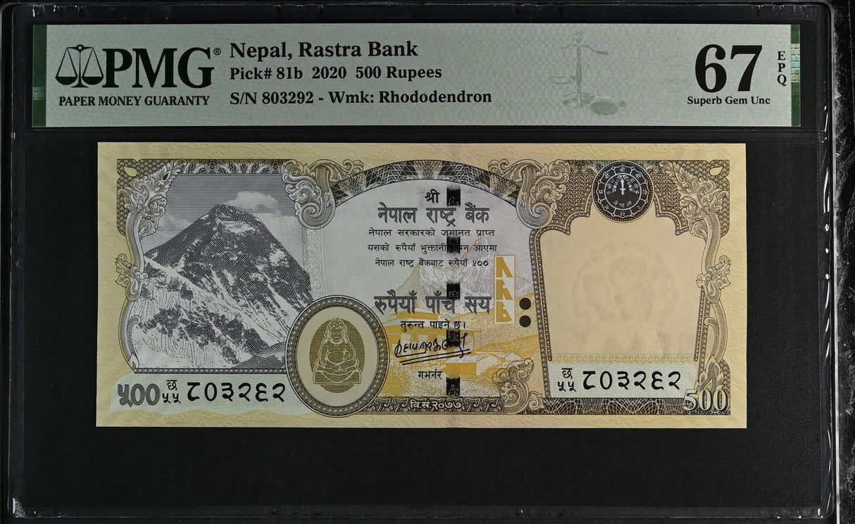 Nepal 500 Rupees 2020 P 81 b One Tiger Superb Gem UNC PMG 67 EPQ