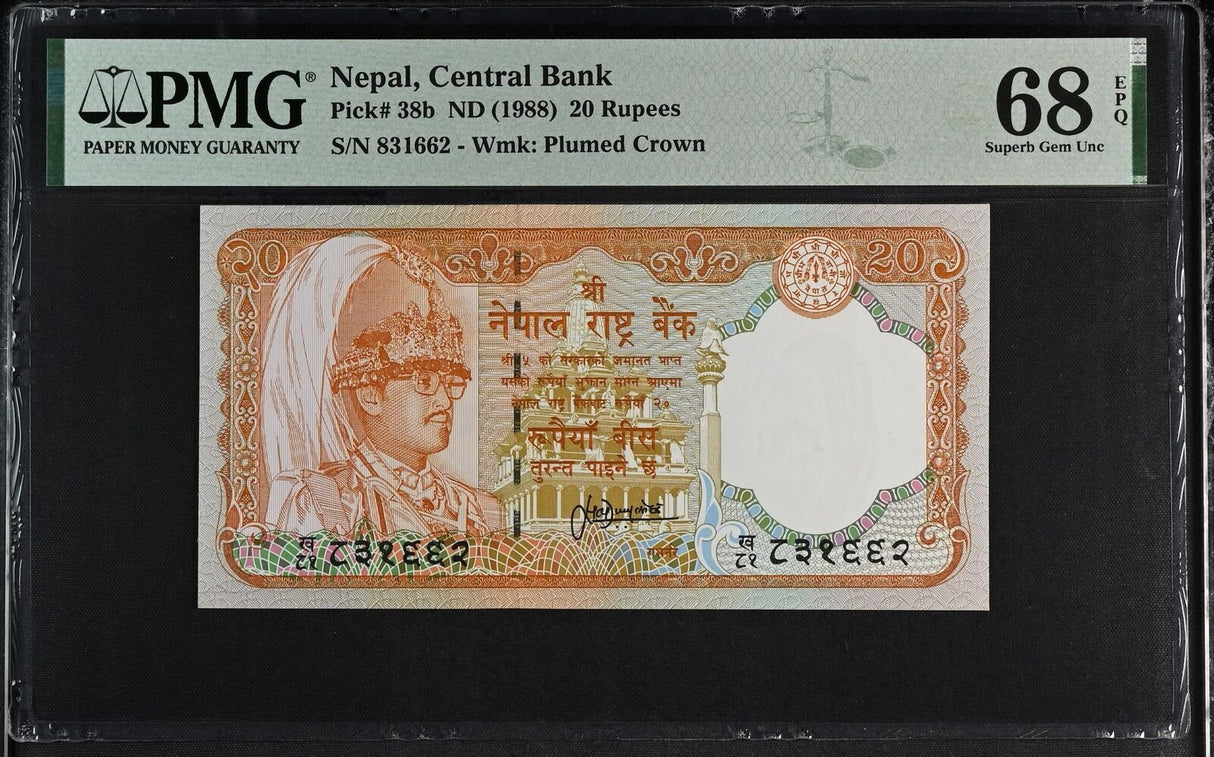 Nepal 20 Rupees ND 1988 P 38 b Superb Gem UNC PMG 68 EPQ TOP POP