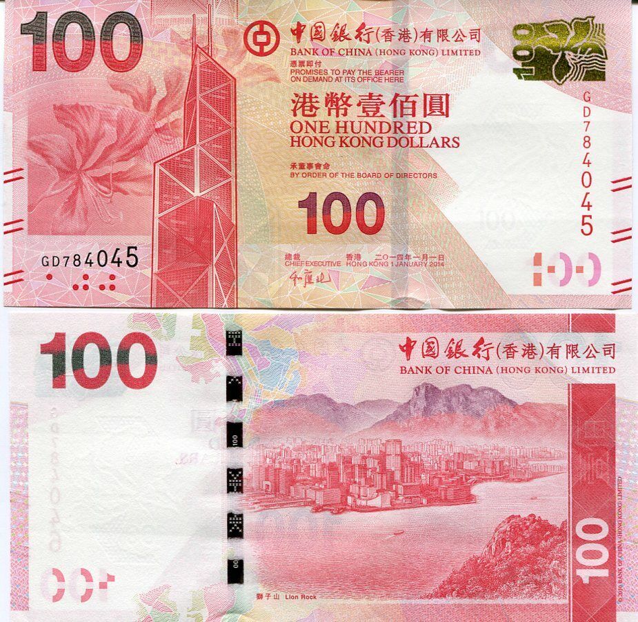 Hong Kong 100 Dollars 2014 P 343 BOC UNC