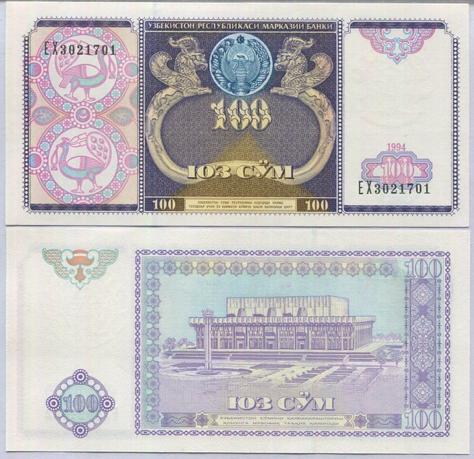 Uzbekistan 100 Sum 1994 P 79 UNC