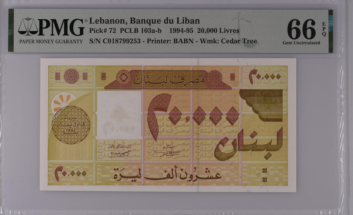 Lebanon 20000 Livres 1994 P 72 Gem UNC PMG 66 EPQ