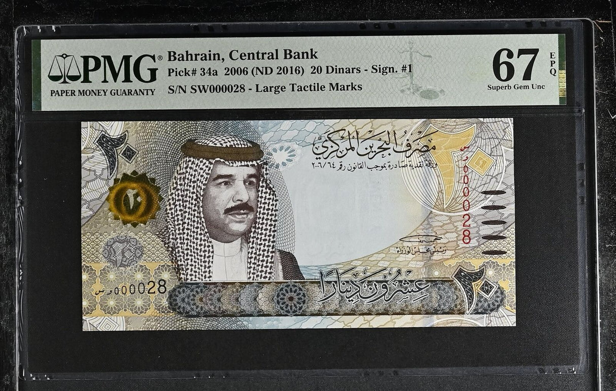 Bahrain 20 Dinars 2006 ND 2016 P 34 a LOW 2 Digit# 28 Superb Gem UNC PMG 67 EPQ