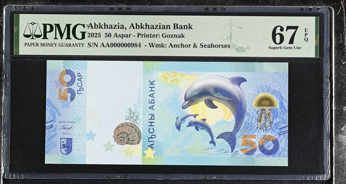 ABKHAZIA 50 Apsar 2025 Commemorative #AA000000984 Superb Gem UNC PMG 67 EPQ