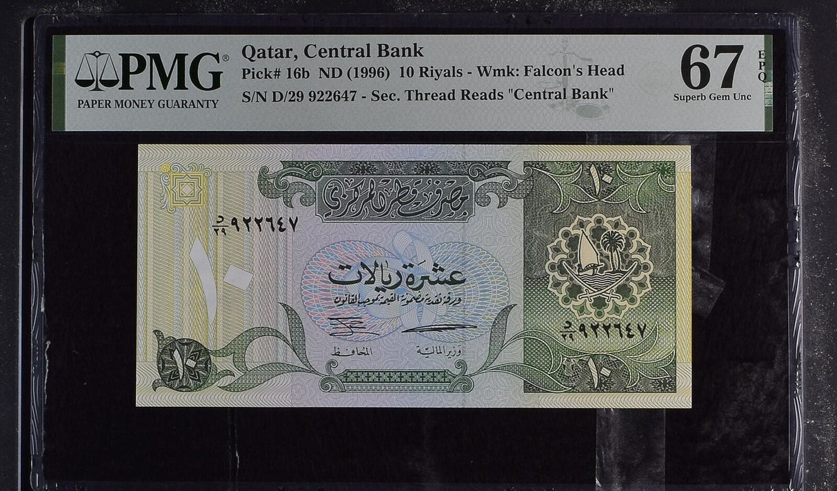 Qatar 10 Riyals ND 1996 P 16 b Superb Gem UNC PMG 67 EPQ