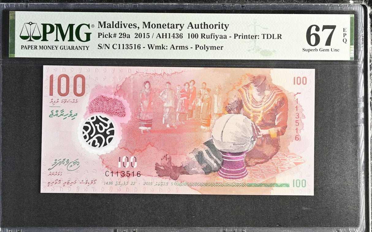 Maldives 100 Rufiyaa 2015 Polymer P 29 a Superb Gem UNC PMG 67 EPQ