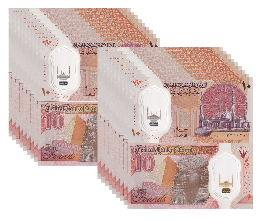 Egypt 10 Pounds 2023 Polymer P 81 New Sign UNC LOT 20 PCS 1/5 BUNDLE