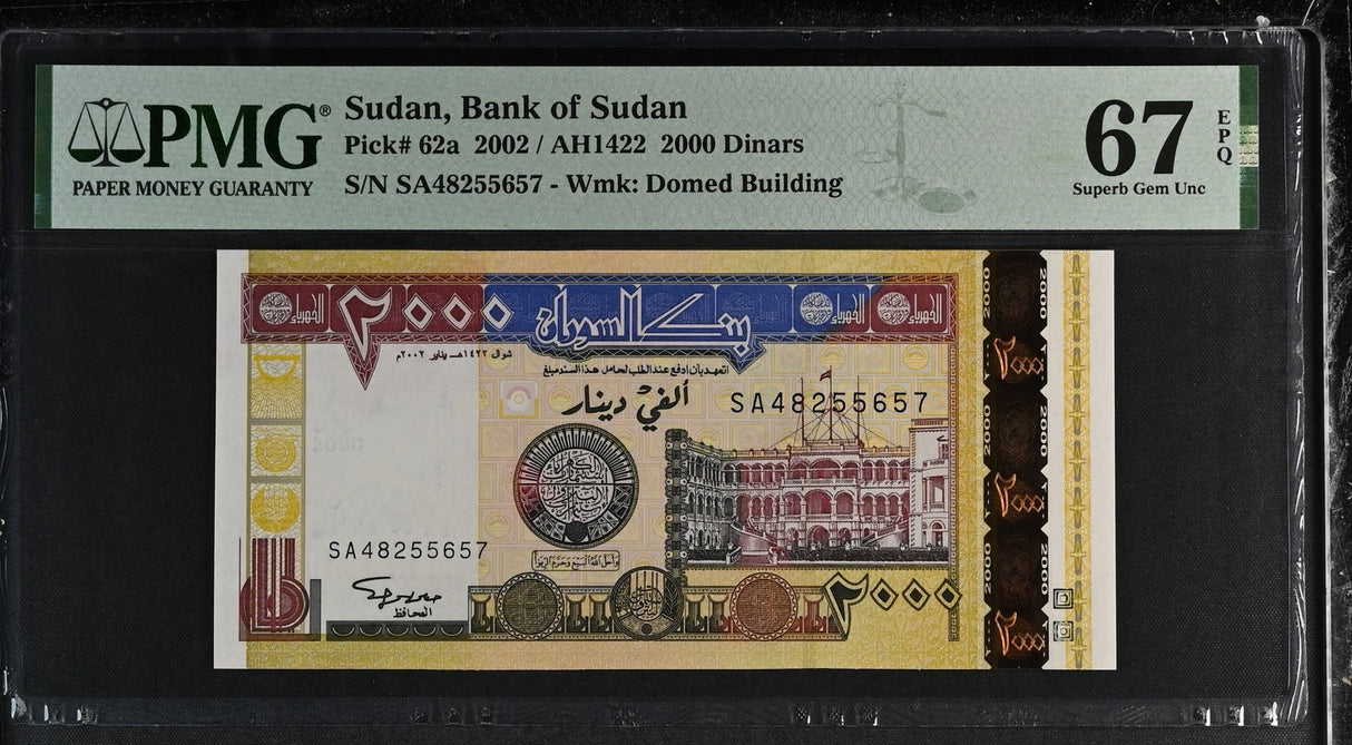 Sudan 2000 Dinars 2002 P 62 Superb Gem UNC PMG 67 EPQ