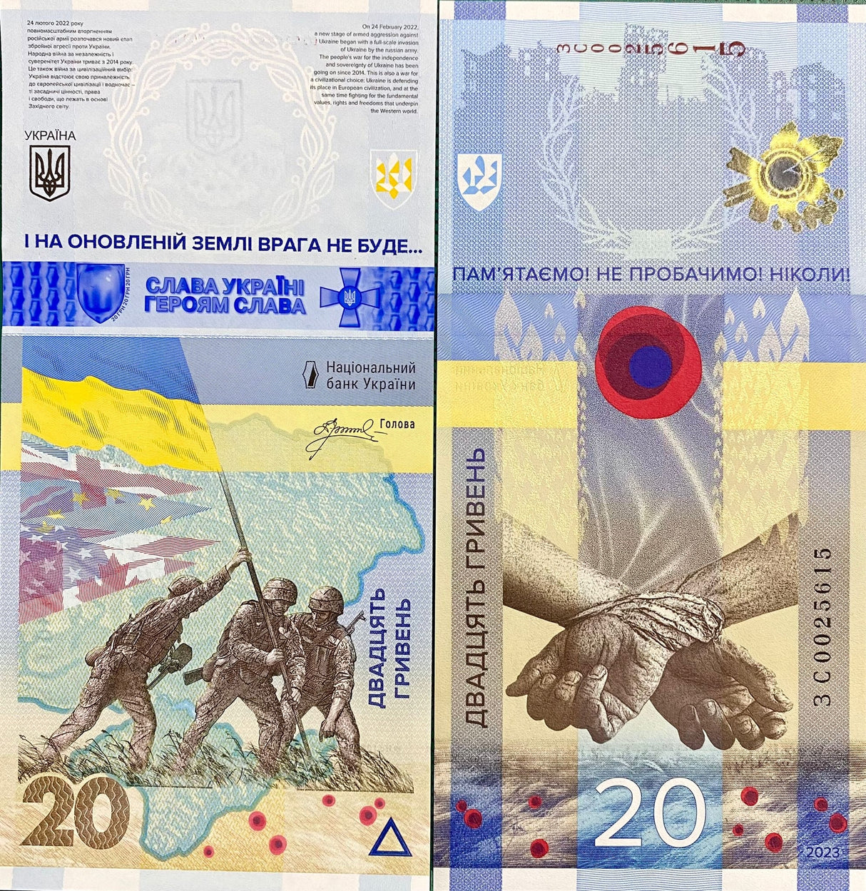 Ukraine 20 Hryven 2023 We will not forget Commemorative P 136 UNC