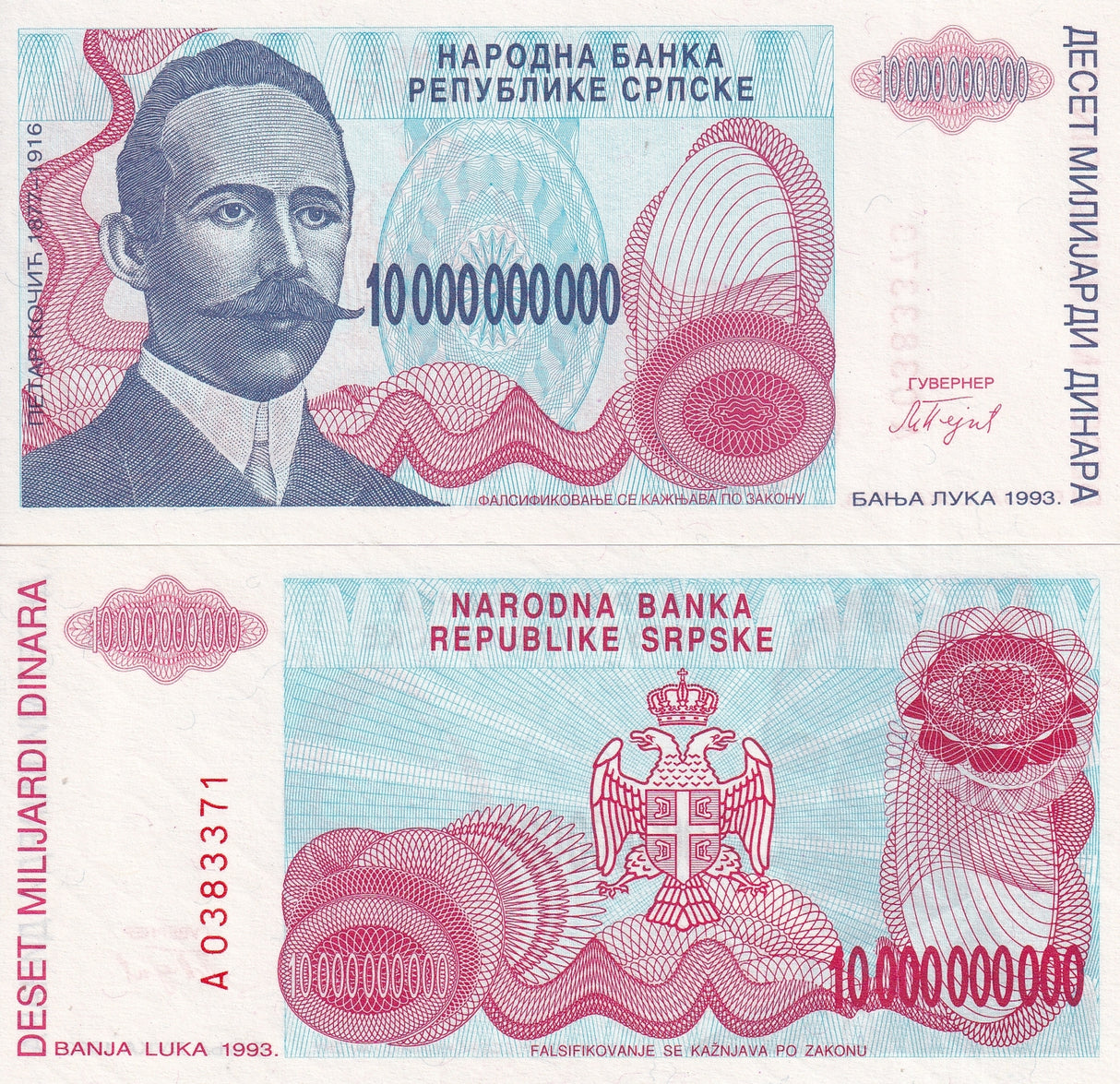 Bosnia 10 billions Dinara 1993 P 159 UNC