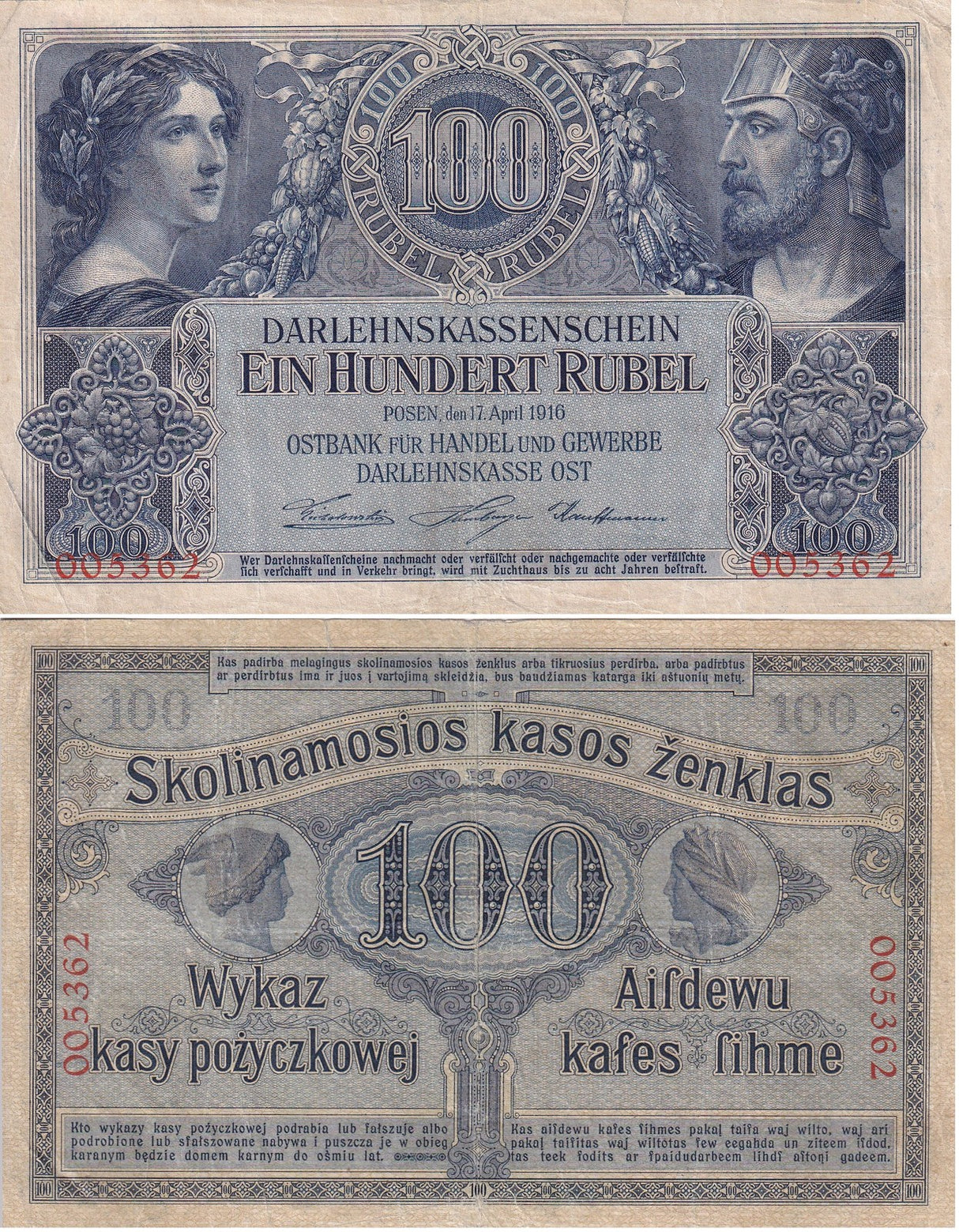 Germany Poznan 100 Rubel 1916 Occupation Lithuania WWI R 126 Fine See Scan