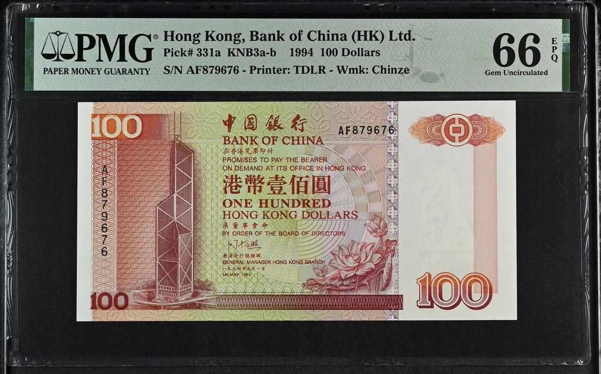 Hong Kong 100 Dollars 1994 P 331 a Gem UNC PMG 66 EPQ