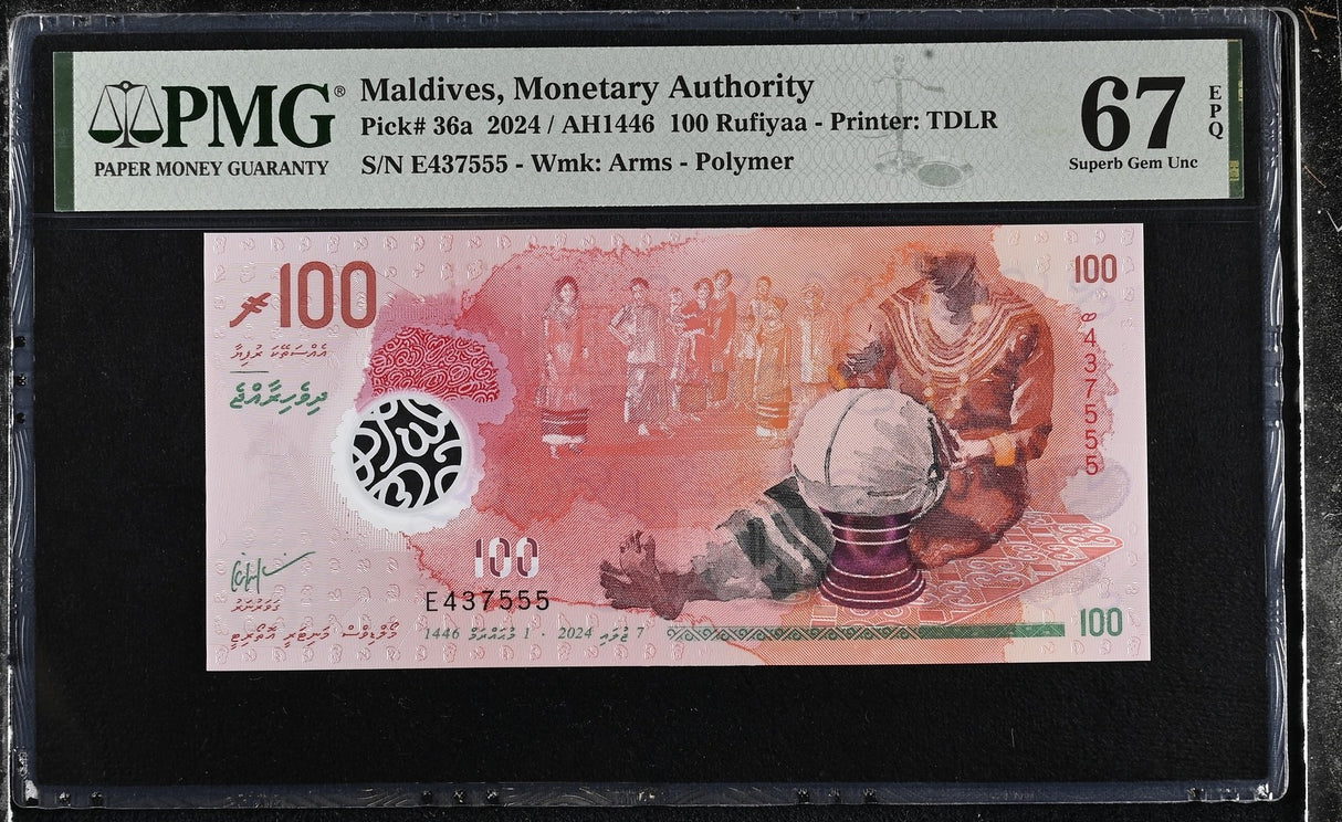 Maldives 100 Rufiyaa 2024 P 36 a Polymer Superb Gem UNC PMG 67 EPQ PNB