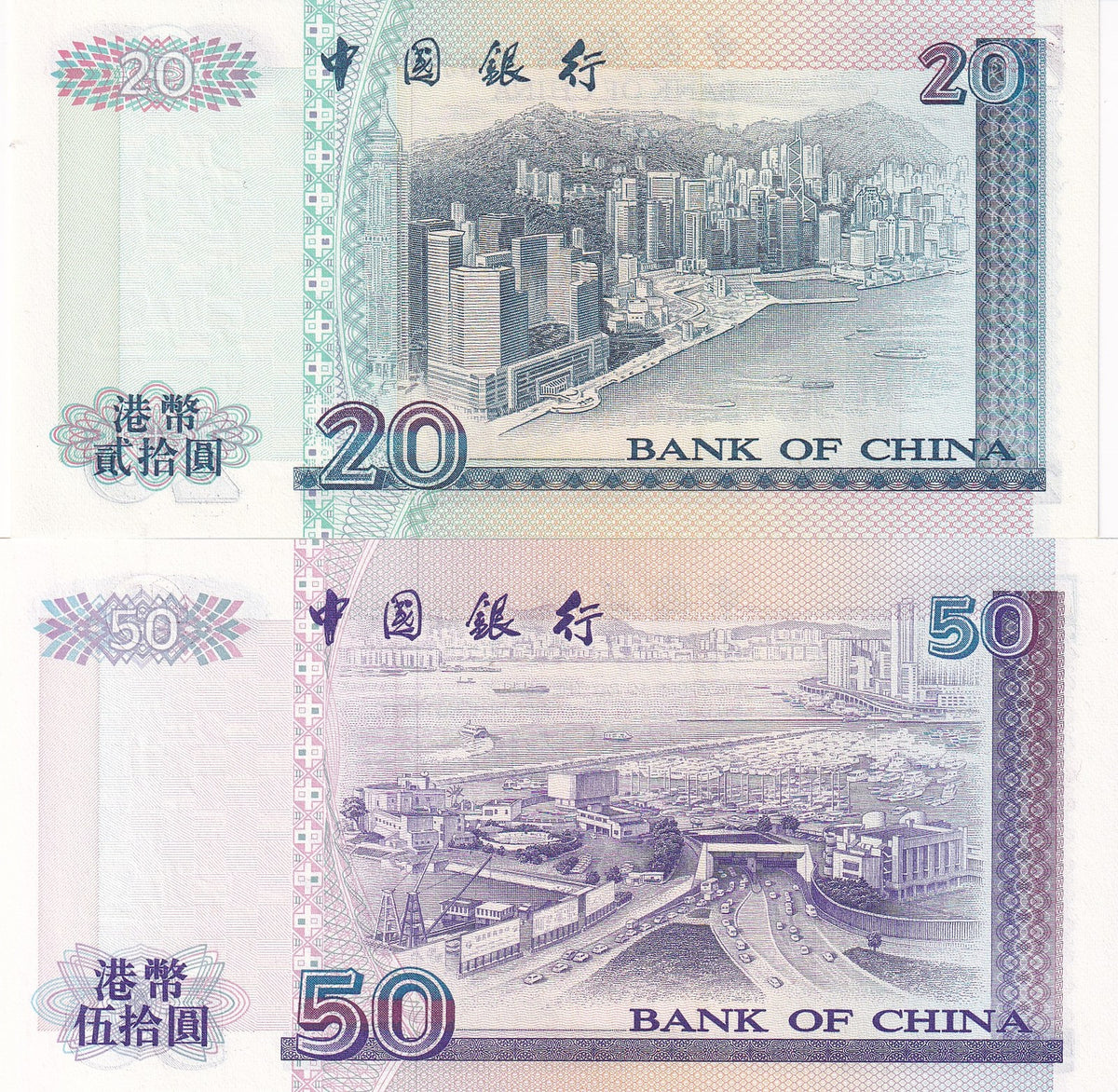 Hong Kong Set 2 UNC 20 50 Dollars Random Years BOC P 329 330