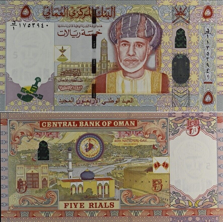 Oman 5 Rials 2010 P 44 D/1 First Prefix UNC