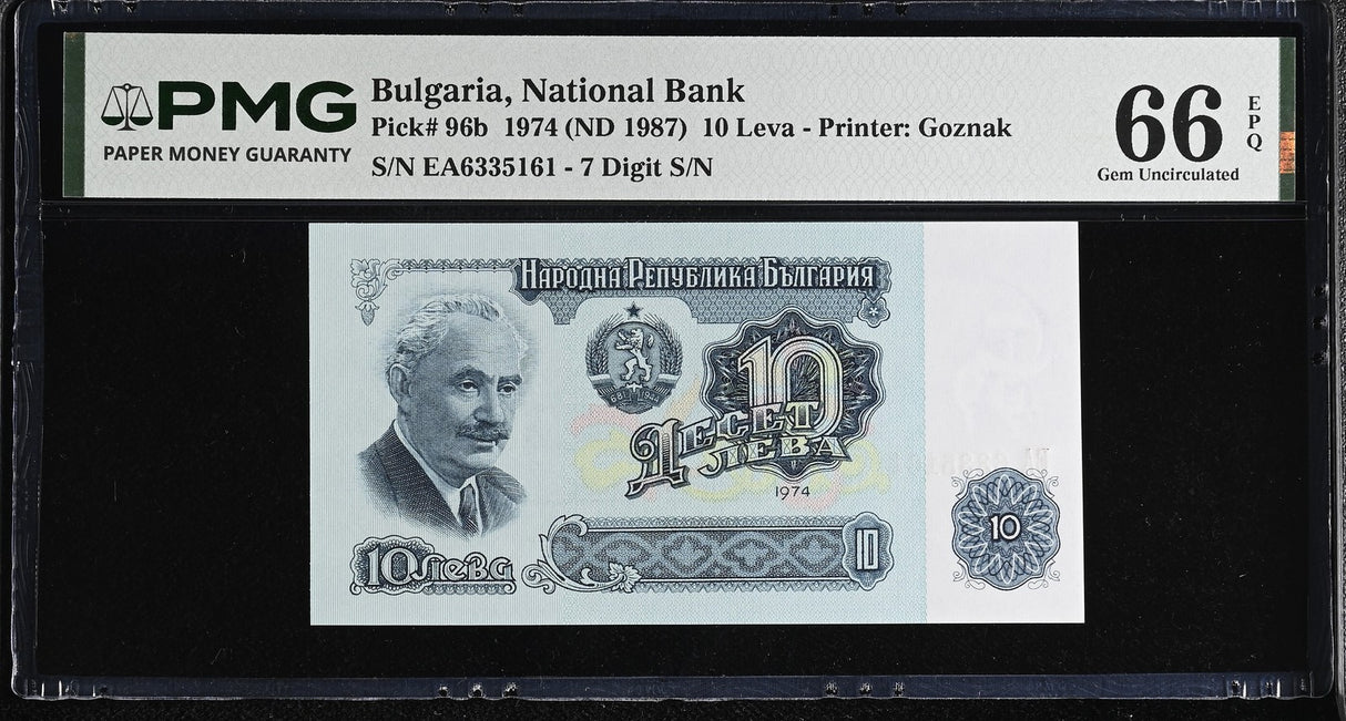 Bulgaria 10 Leva 1974 ND 1987 P 96 b Gem UNC PMG 66 EPQ