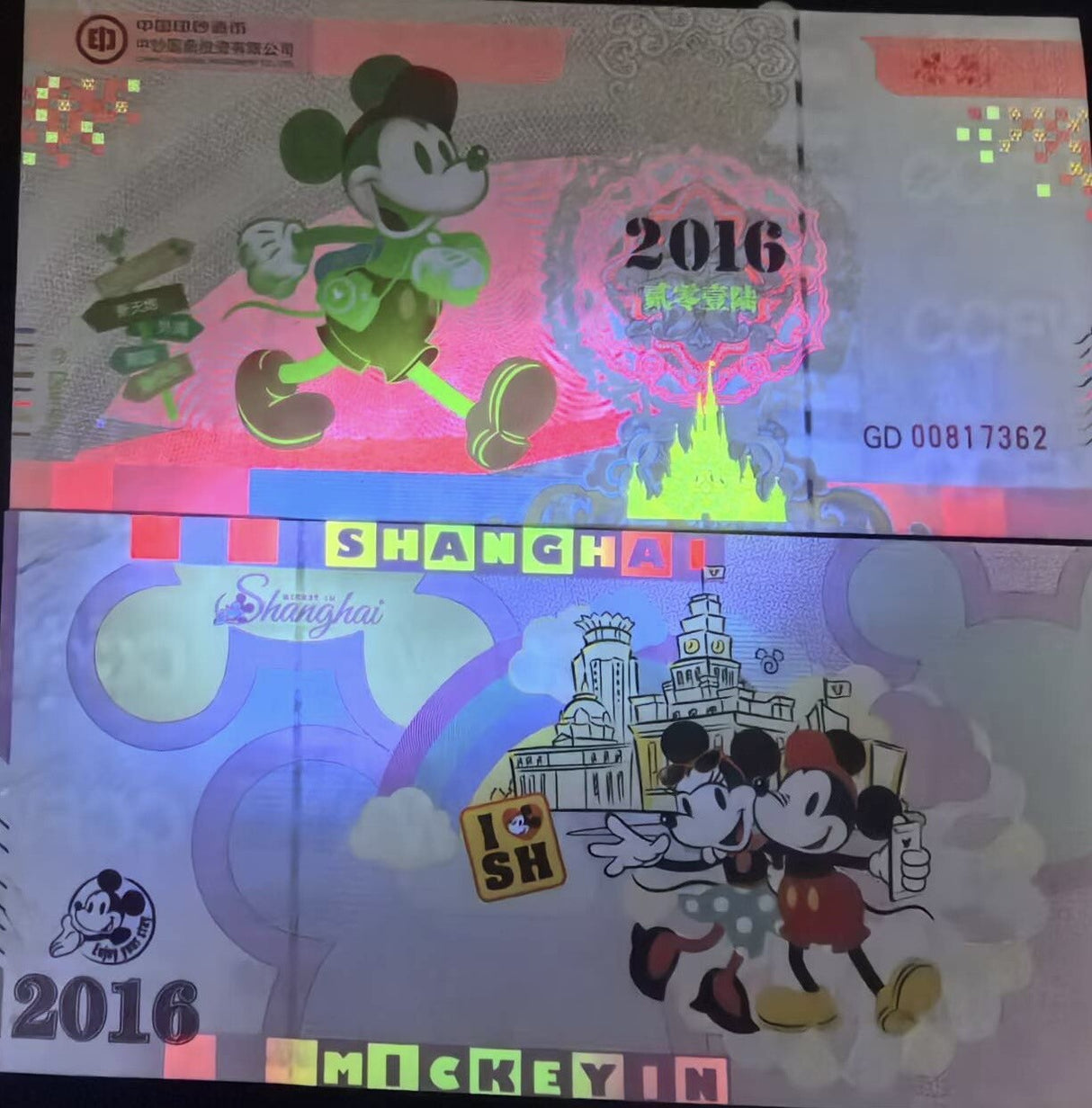 Mickey Mouse Test note 2016 Mickey in Shanghai CHN CGIC LOT 5 PCS