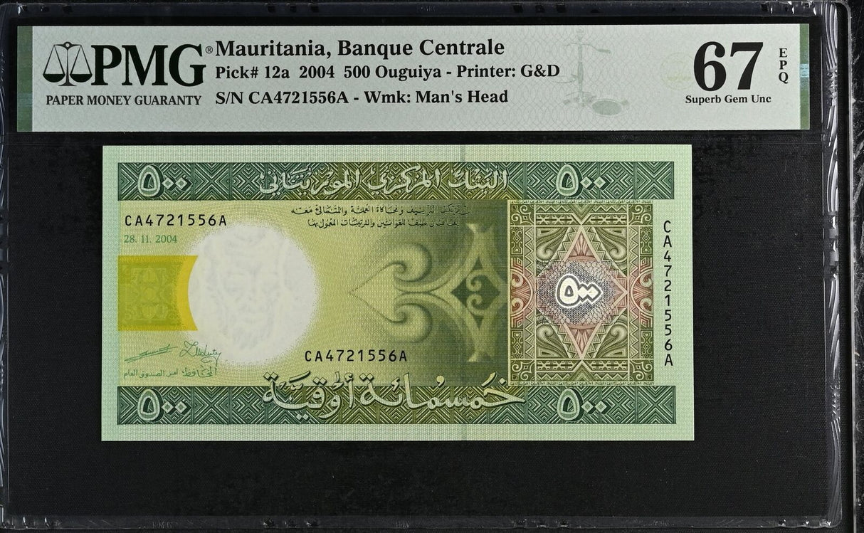 Mauritania 500 Ouguiya 2004 P 12 a Superb Gem UNC PMG 67 EPQ