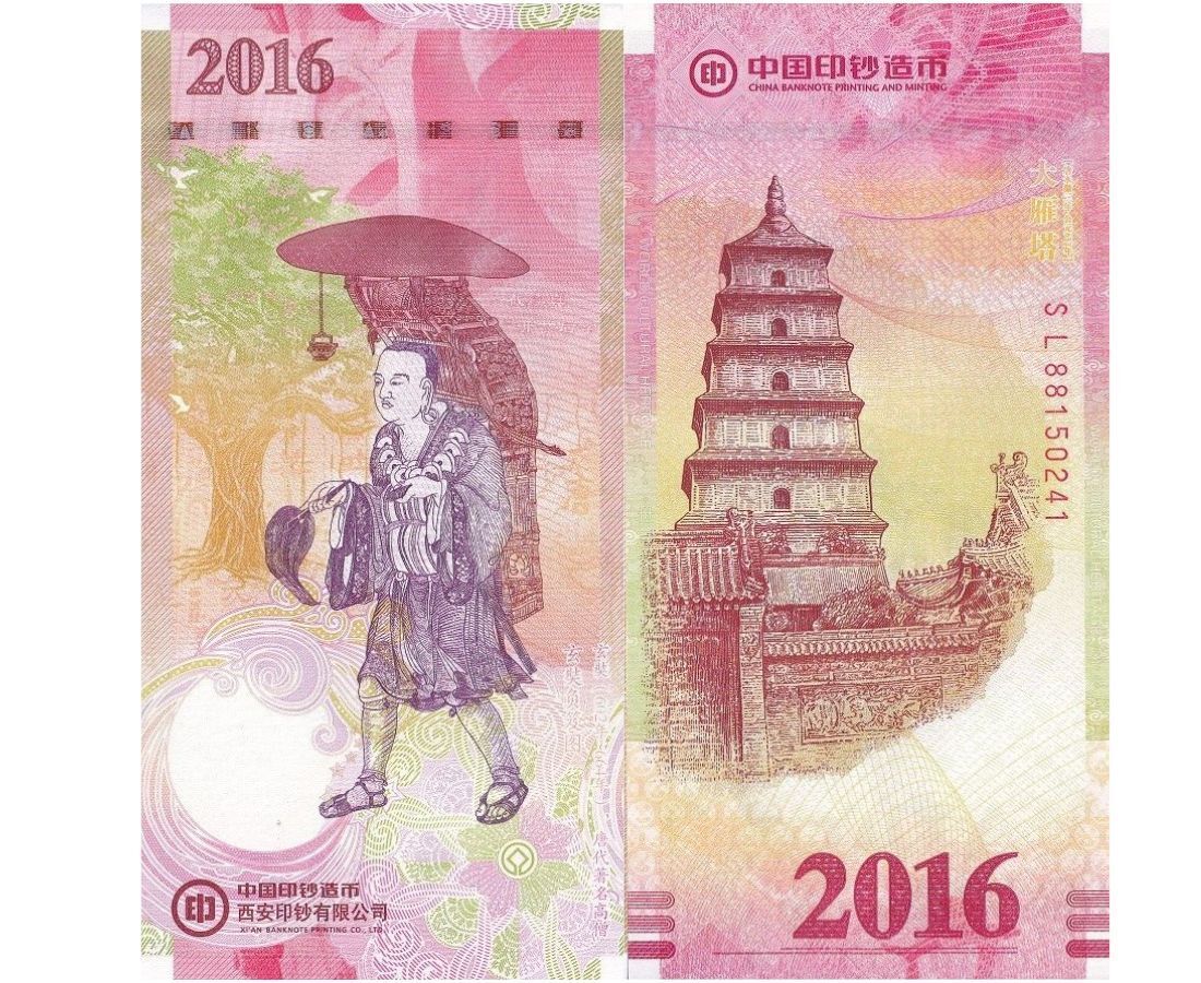 China Test Note Tang Xuanzang Chinese Buddhist Monk 2016