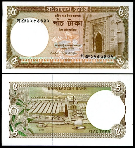 Bangladesh 5 Taka 2007 P 46Aa UNC