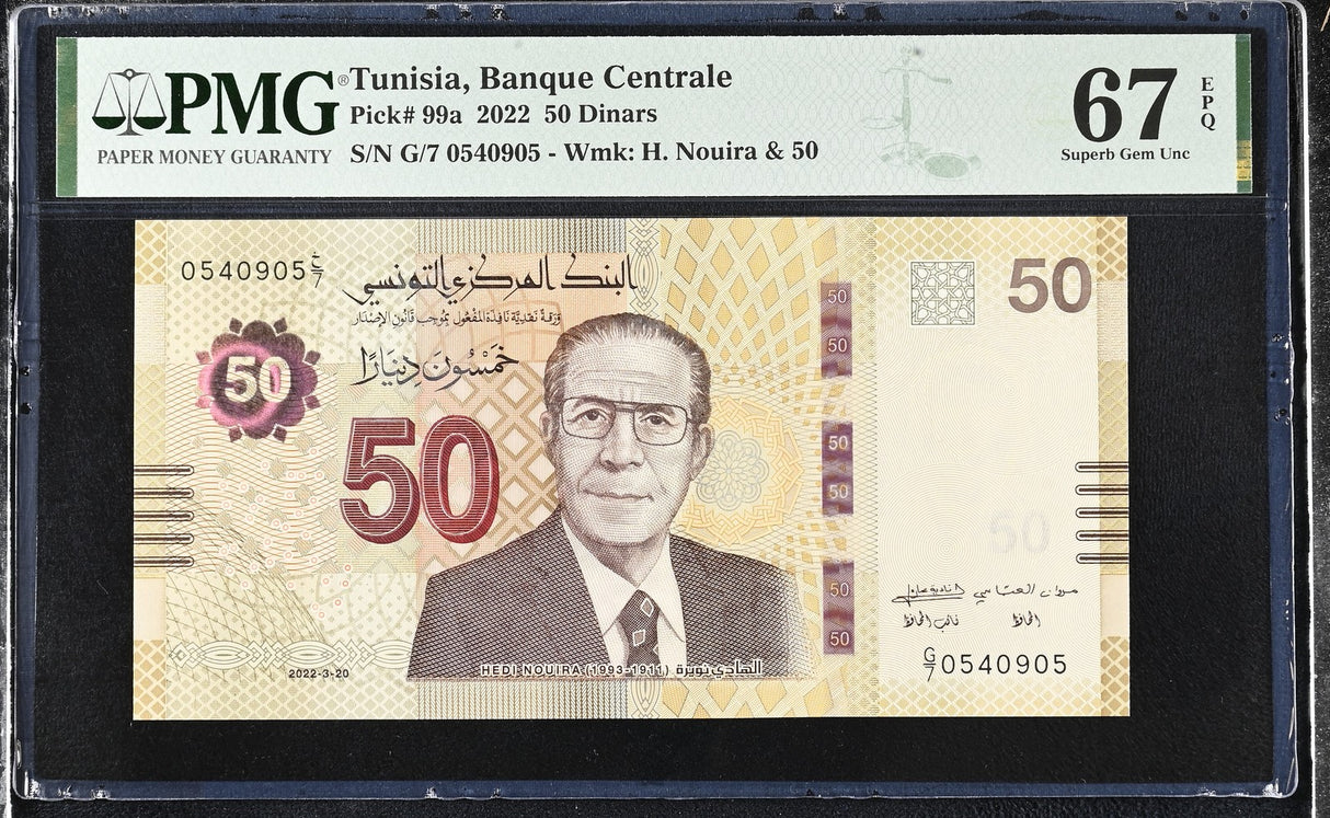 Tunisia 50 Dinars 2022 P 99 a Superb Gem UNC PMG 67 EPQ