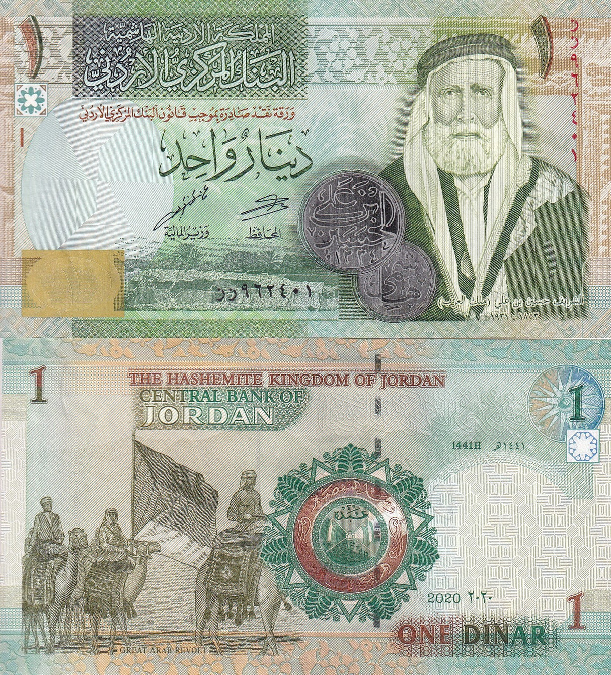 JORDAN 1 DINAR 2020 P 34 i *Replacement UNC